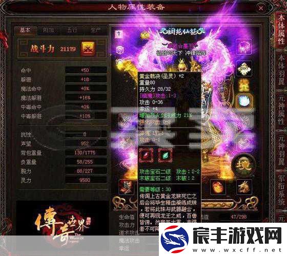 黄金裁决4月燃战-官印在手PK无敌新体验！