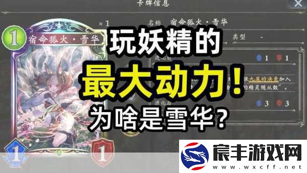 影之诗震撼上线-特效炸裂-偶数玩法挑战单身玩家智慧极限！