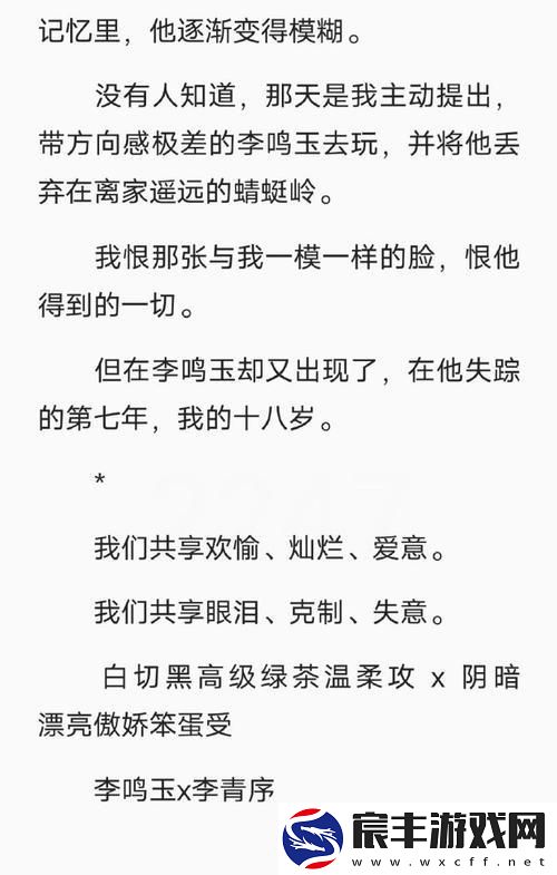 年下疯读风潮-科技界的新“网红”事件！