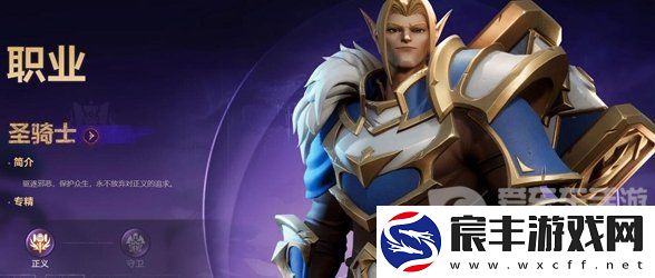 塔瑞斯世界平民职业选什么