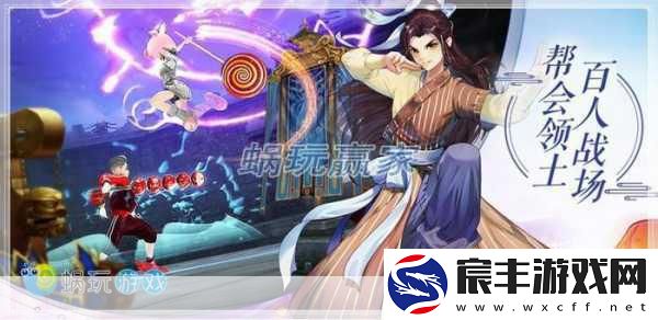 武林外传官方手游相爱相杀-战五渣角色大盘点！