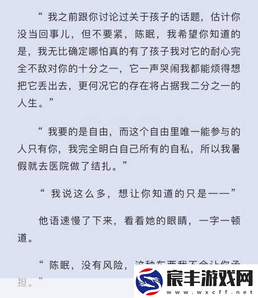 进入沉眠