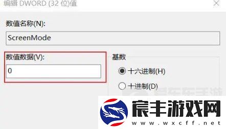 植物大战僵尸杂交版进不去怎么办