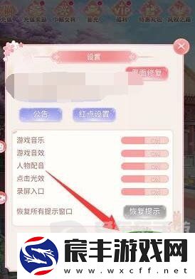 花之舞兑换码2024大全