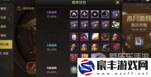 地下城与勇士起源封印之锁奖励有哪些-封印之锁奖励介绍