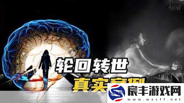 7日之都宣传视频震撼发布-轮回之谜-解锁永远的都市传说