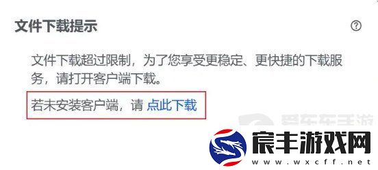 植物大战僵尸杂交版怎么下载