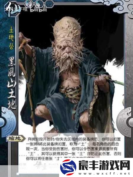 剑荡八荒国战风云-凤鸣九天速胜虎啸纪实