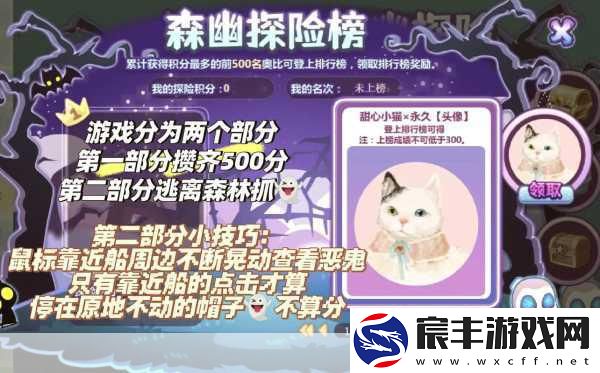 轩辕剑-4-全攻略-带你畅游神秘世界