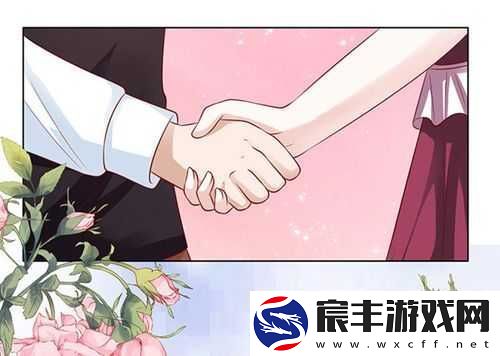 初次深交流请多指教第二话是什么：后续之思！