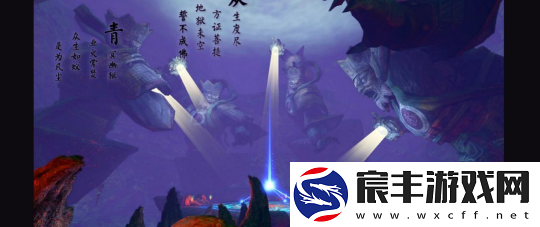玄天之剑11月15日”极寒裂地“盛装开启！！！