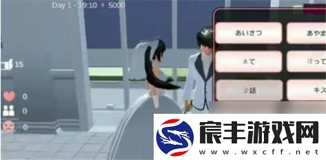 “崛起新星”玩转樱花校园：模拟结婚生娃笑看风云