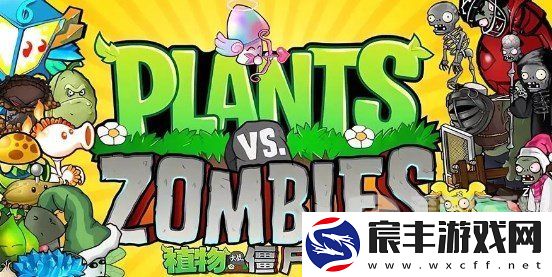 植物大战僵尸杂交版怎么全屏-植物大战僵尸杂交版全屏教学