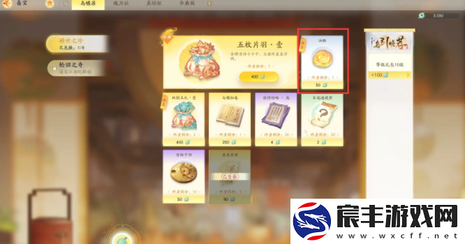 射雕手游二境界化境怎么打