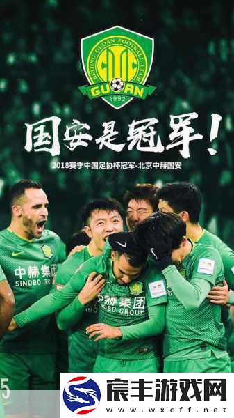 黄博文于大宝携手中超荣耀-球星平面海报震撼首发！