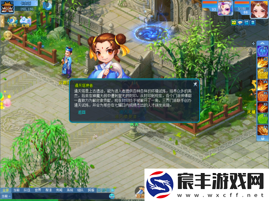 逍遥情缘单人爬塔挑战-通天塔内到底藏了多少秘密