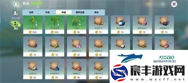 创造吧我们的星球稀有植物怎么获取创造吧我们的星球稀有植物获取方法