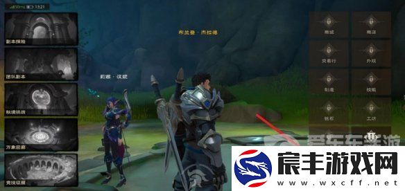 塔瑞斯世界2024最新兑换码
