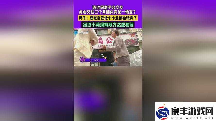 免费热门吃瓜爆料事件：曝黑料大揭秘