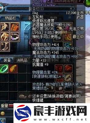 猎手之王：巨斧与长戟-谁是你的狩猎之王