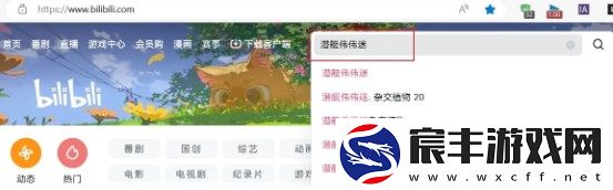 植物大战僵尸杂交版怎么下载-植物大战僵尸杂交版下载教程