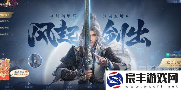 剑网3无界和剑网3数据互通吗