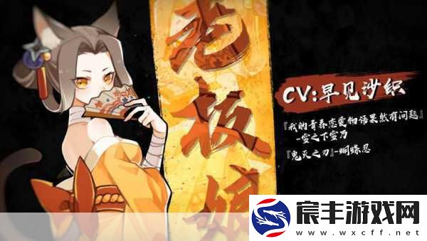 全民英杰传震撼开启-音动次元-声优盛宴燃爆全场！