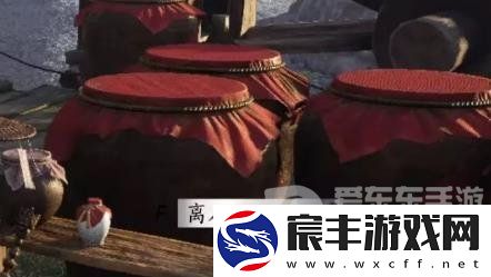 燕云十六声奇遇酒逢知己上怎么做