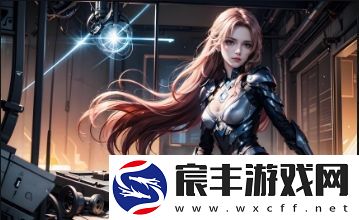 少女如何在哔哩哔哩免费畅玩