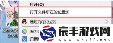植物大战僵尸杂交版进不去怎么办