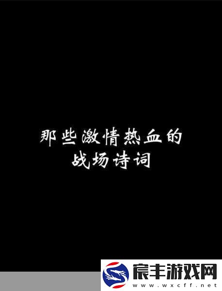 剑荡八荒燃爆登场-五大战场随时随地激情PK！
