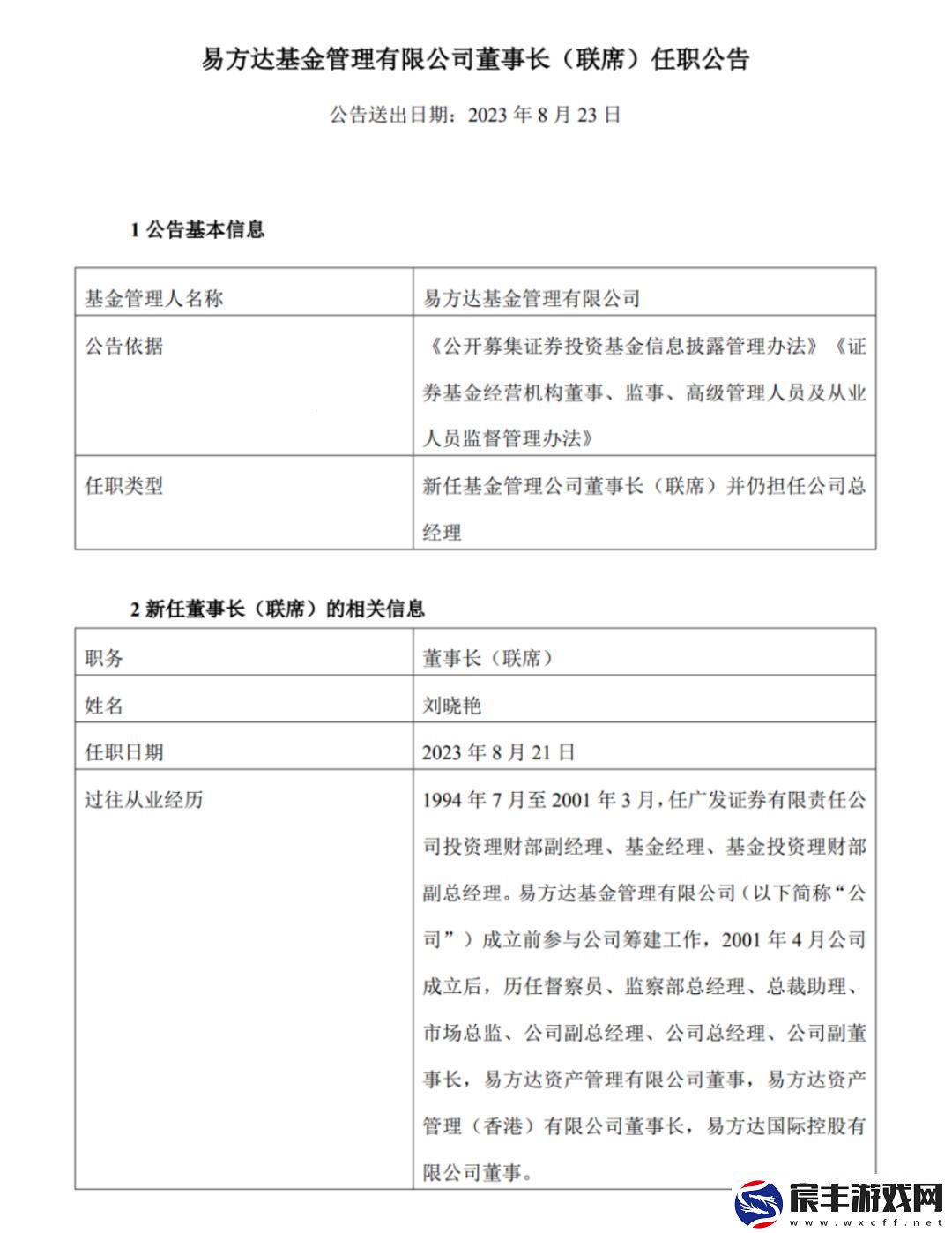 狂野宇宙：人马畜禽Company-笑谈星球新霸主