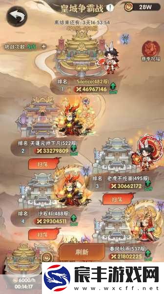 脑洞大开-少年侠客梦启航-——武林外传手游邀你共闯江湖