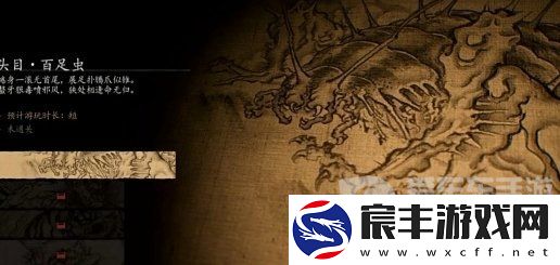 黑神话悟空有多少关卡-黑神话悟空关卡数量介绍