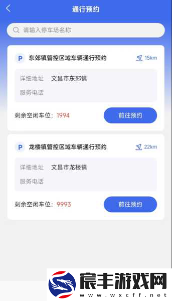 最终幻想15-口袋版萌动来袭-预约通道现已开启！