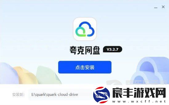 植物大战僵尸杂交版怎么下载