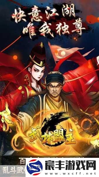 醉美江湖新纪元-剑荡八荒轻功场景视频震撼登场