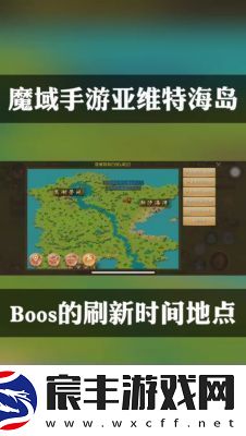魔域手游2暗影之隙副本攻略