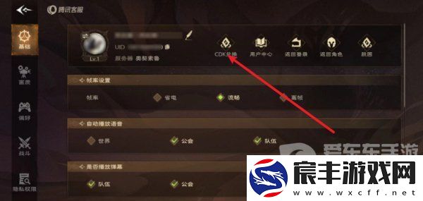 塔瑞斯世界2024最新兑换码