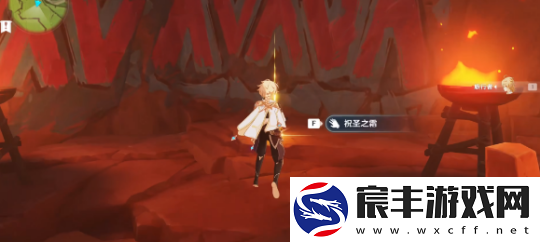 原神“祝圣之霜”玩法解析