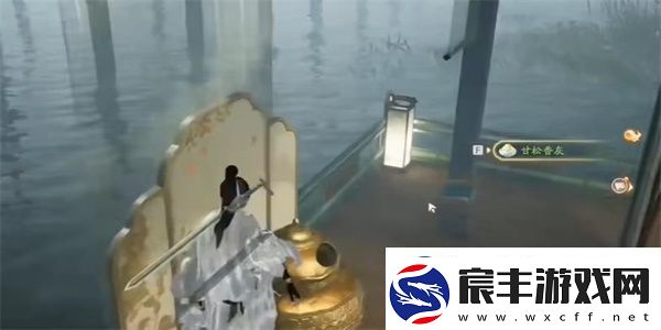 射雕甘松香灰怎么收集