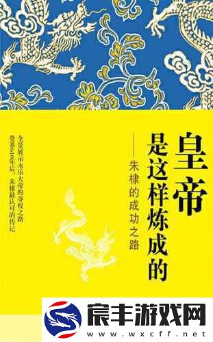 星际争霸-要塞之巅-揭秘霸主炼成之路与排行榜风云