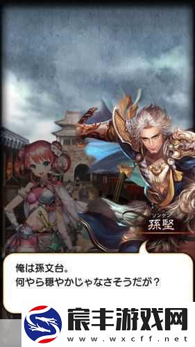 三国志大战-口袋战争萌翻来袭-二头身卡牌新纪元开启！