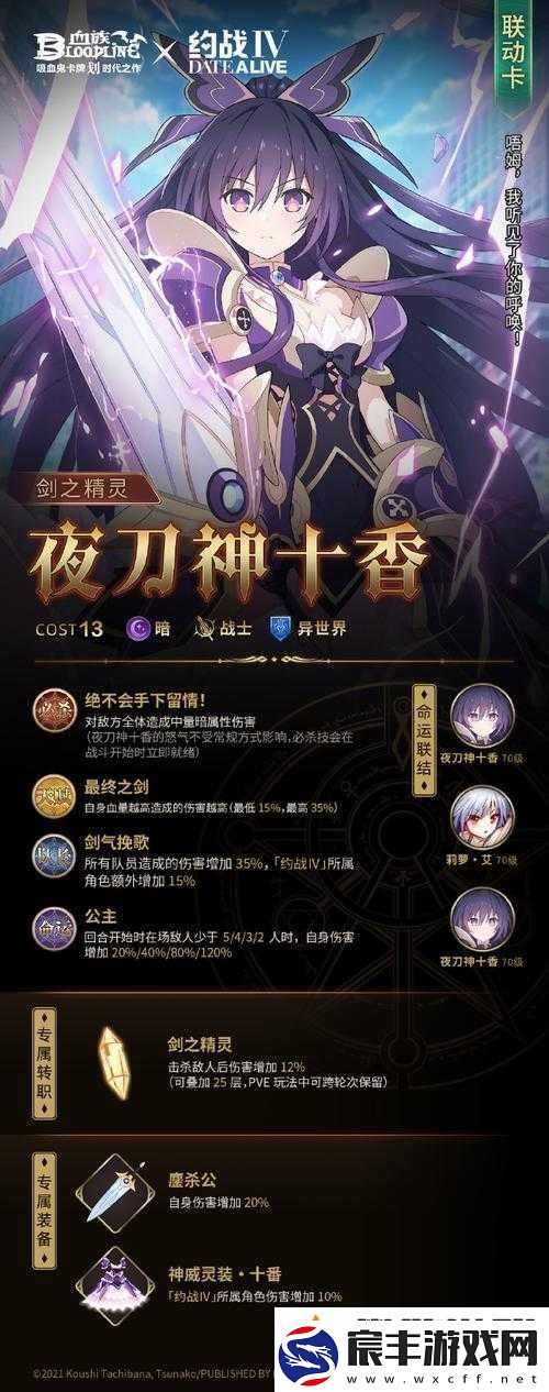 失落城堡与异化之地联动活动全攻略及详细联动奖励介绍