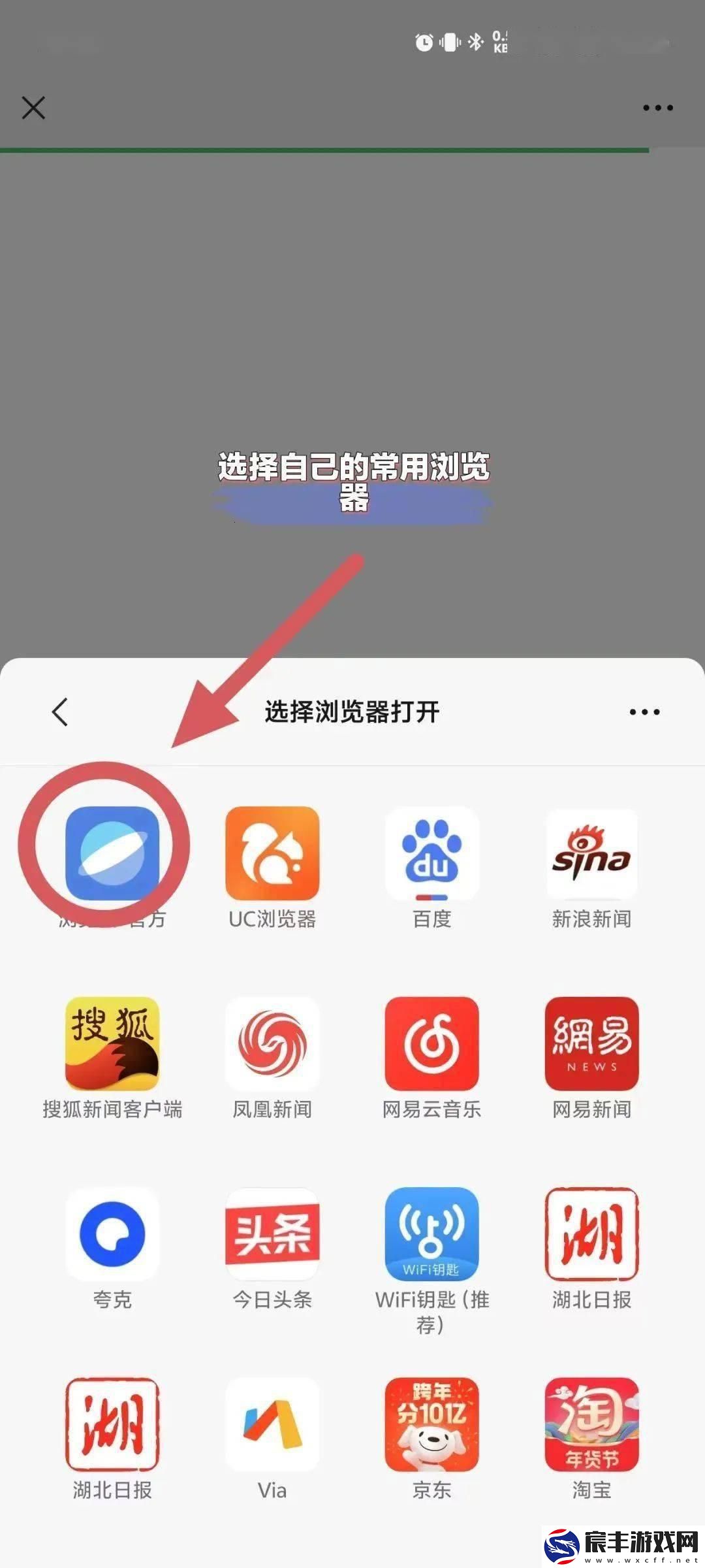 界探秘：一窥浏览器背后的神奇入口