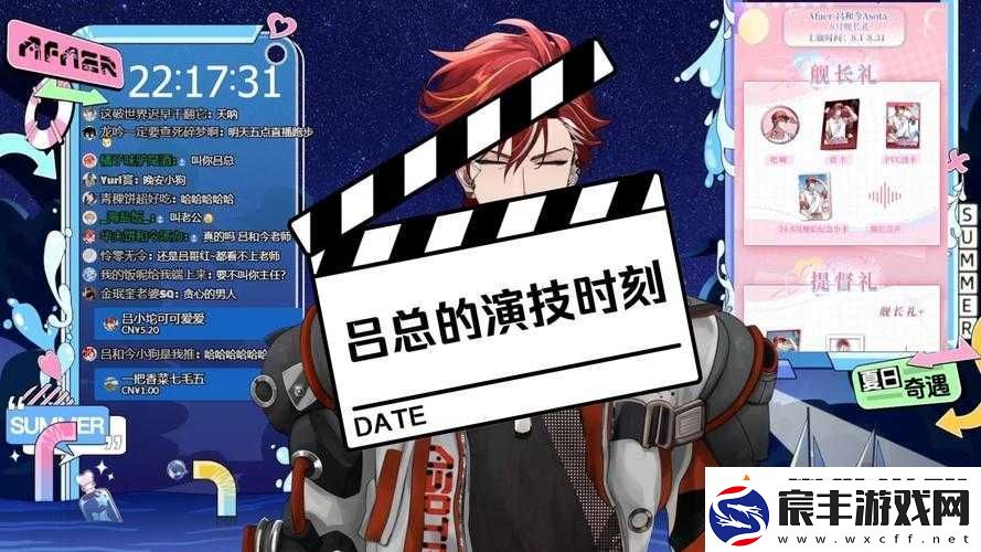 张律渝和吕总三部曲红桃：背后的故事