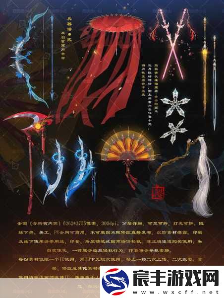 绝美画质震撼登场！刀剑兵器谱带你领略武侠新境界