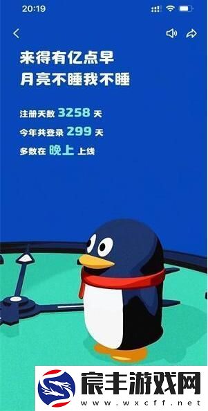 qq2023年度报告在哪里