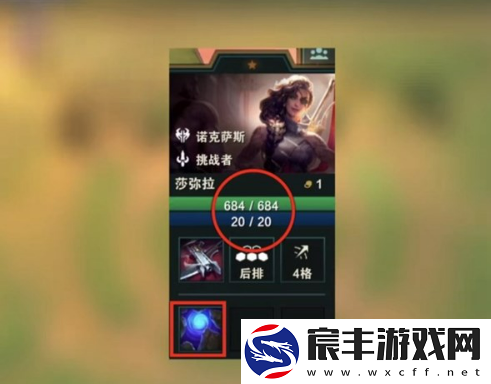 金铲铲之战S9.5莎弥拉怎么玩-莎弥拉阵容装备搭配攻略
