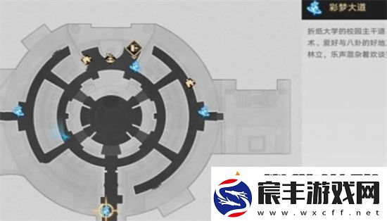 崩坏星穹铁道气球永不落幕成就怎么解锁-崩坏星穹铁道气球永不落幕成就攻略